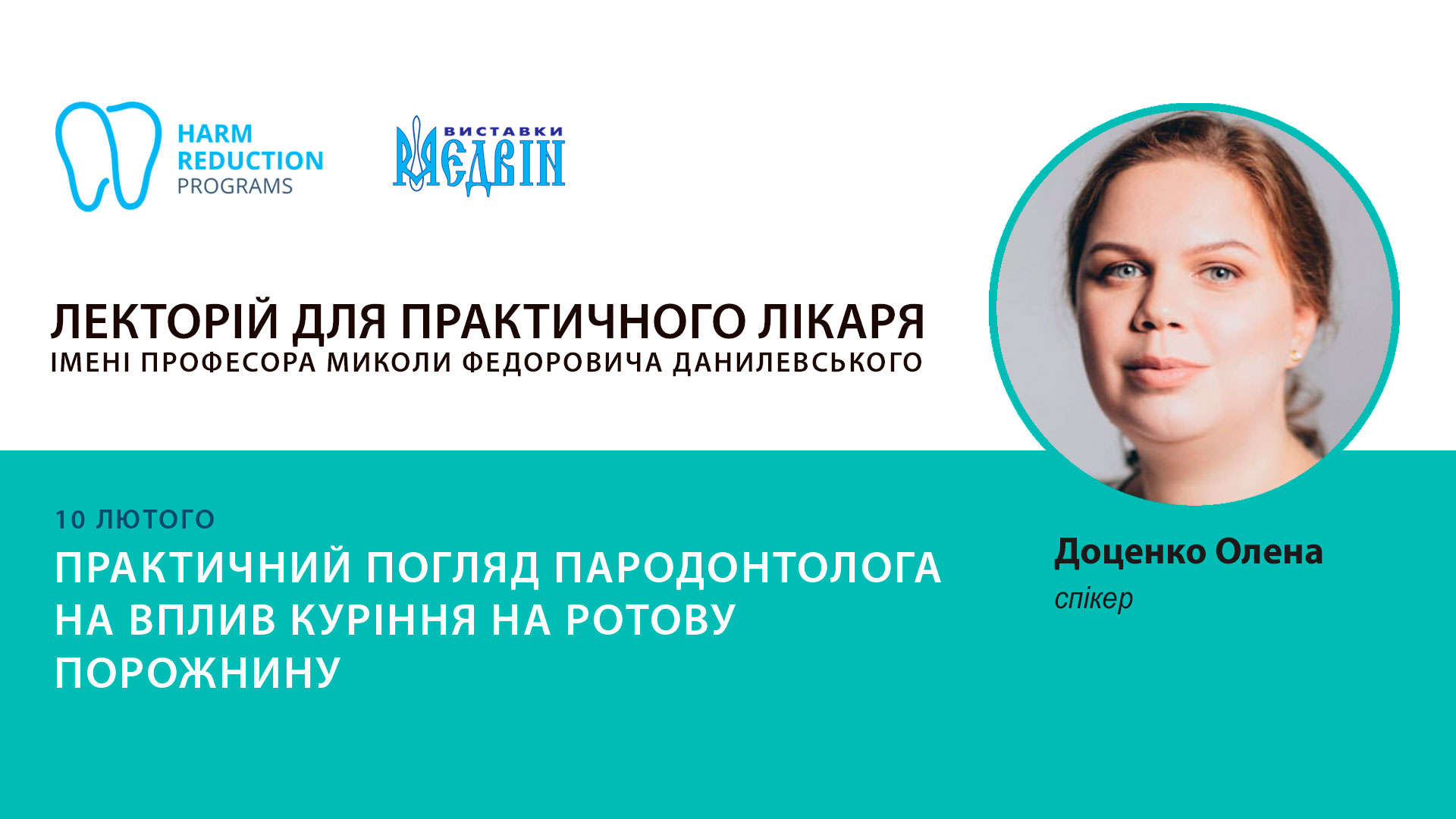 Презентація в рамках HARM REDUCTION PROGRAMS