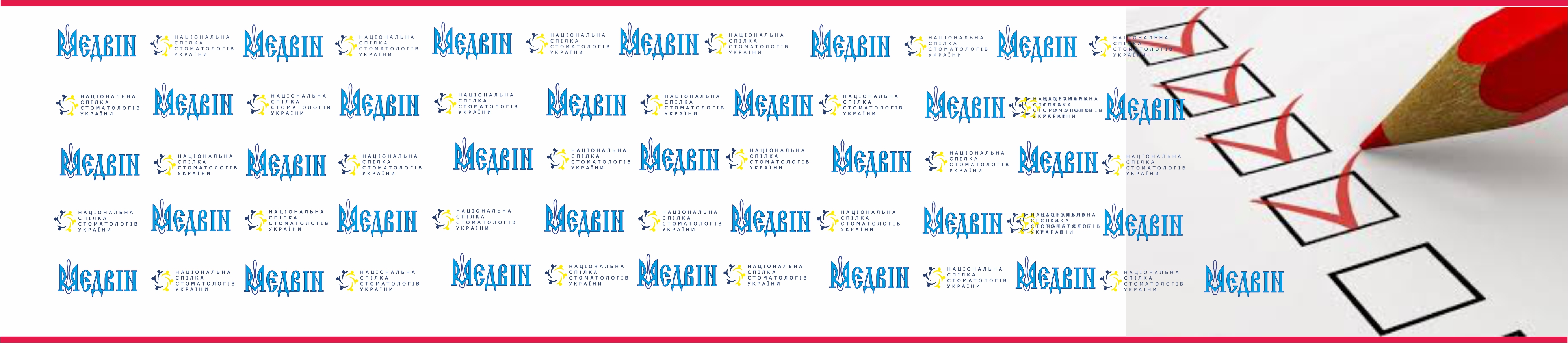 План стоматологічних виставок 2025